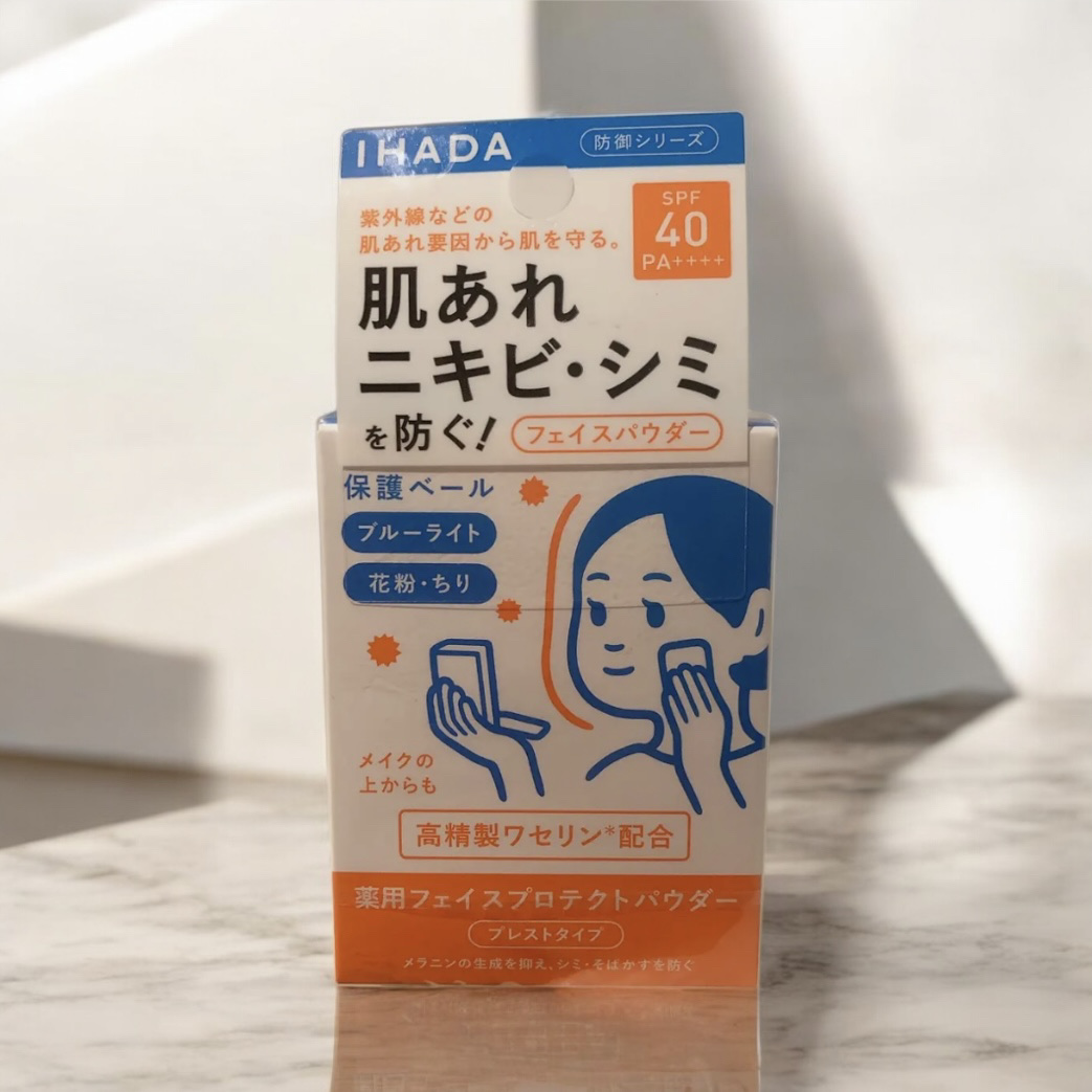 薬用フェイスプロテクトパウダー/IHADA/プレストパウダーを使ったクチコミ（2枚目）