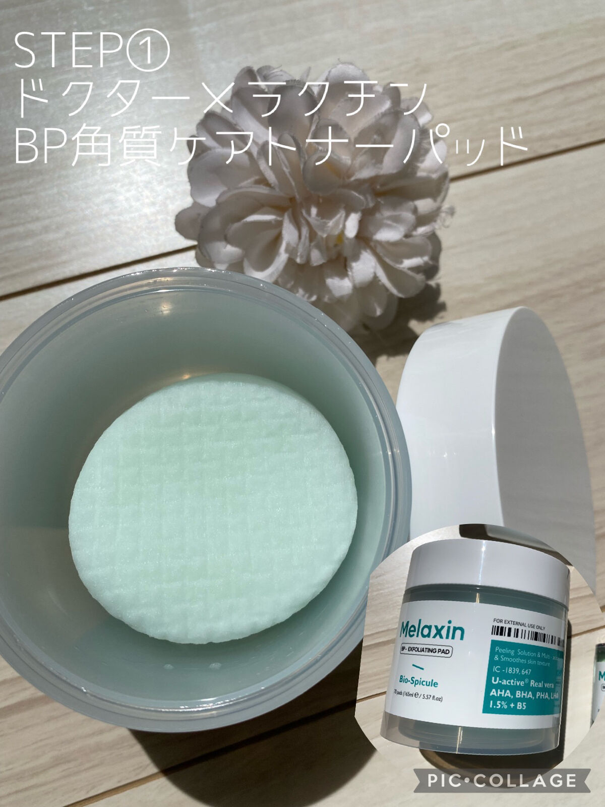 BP-PORE AMPOULE /Dr.Melaxin/美容液を使ったクチコミ（2枚目）