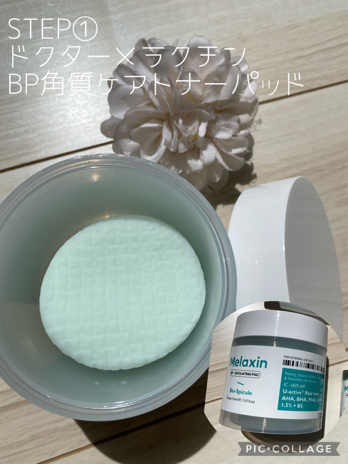 BP-PORE AMPOULE /Dr.Melaxin/美容液を使ったクチコミ(2枚目)