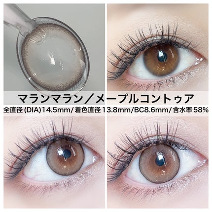 マランマラン ワンデー/malun malun/ワンデー(1DAY)カラコンを使ったクチコミ(6枚目)