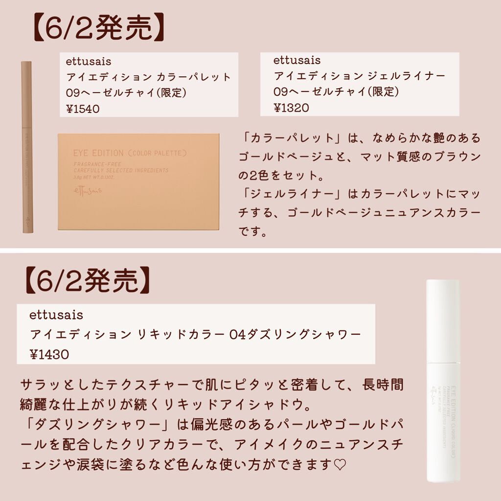 ロング＆カラード ラッシュ/excel/マスカラを使ったクチコミ（2枚目）