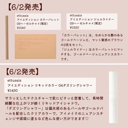 ロング&カールマスカラ アドバンストフィルム/ヒロインメイク/マスカラを使ったクチコミ(2枚目)