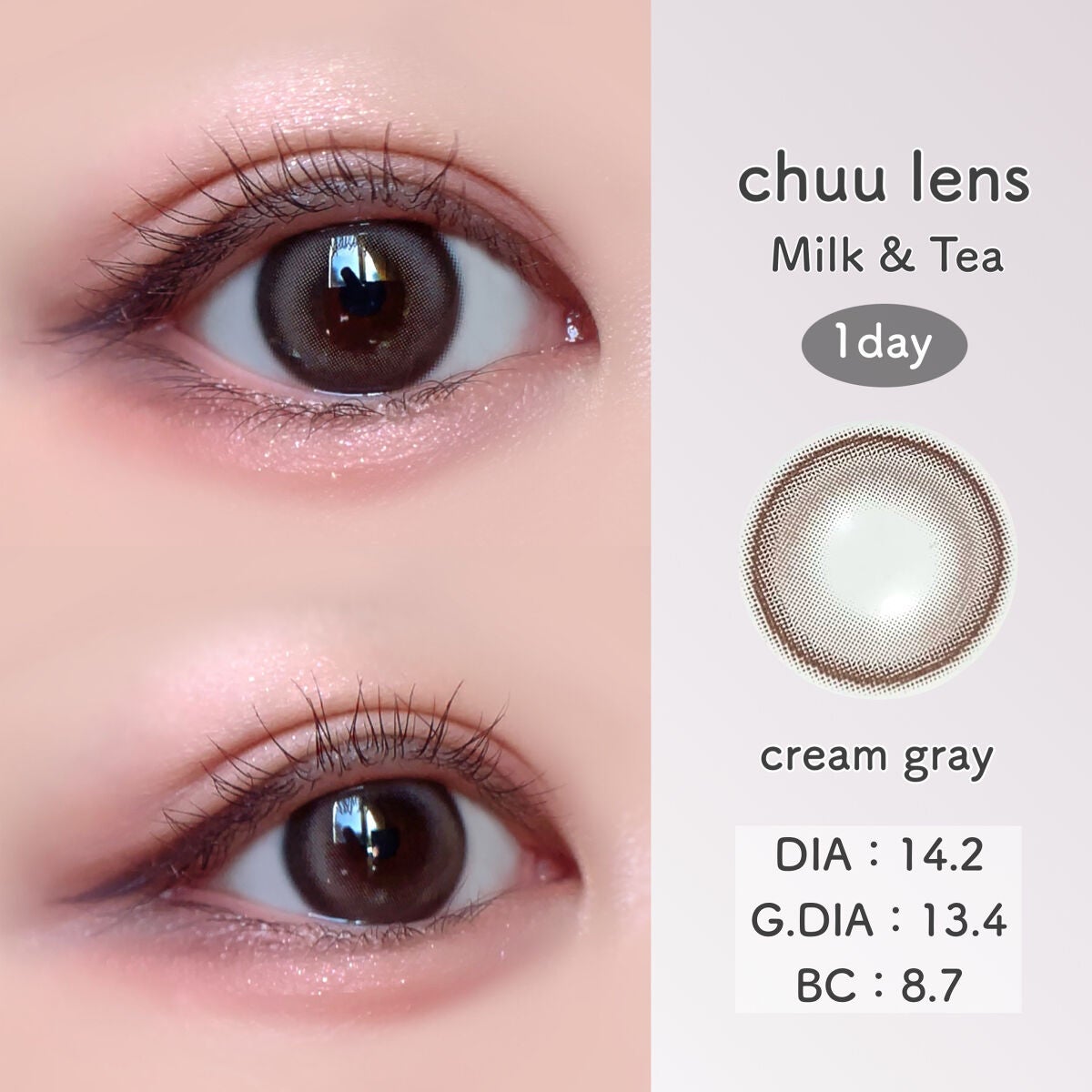 chuuLENS Milk&Tea 1day/chuu LENS/ワンデー(1DAY)カラコンを使ったクチコミ(5枚目)