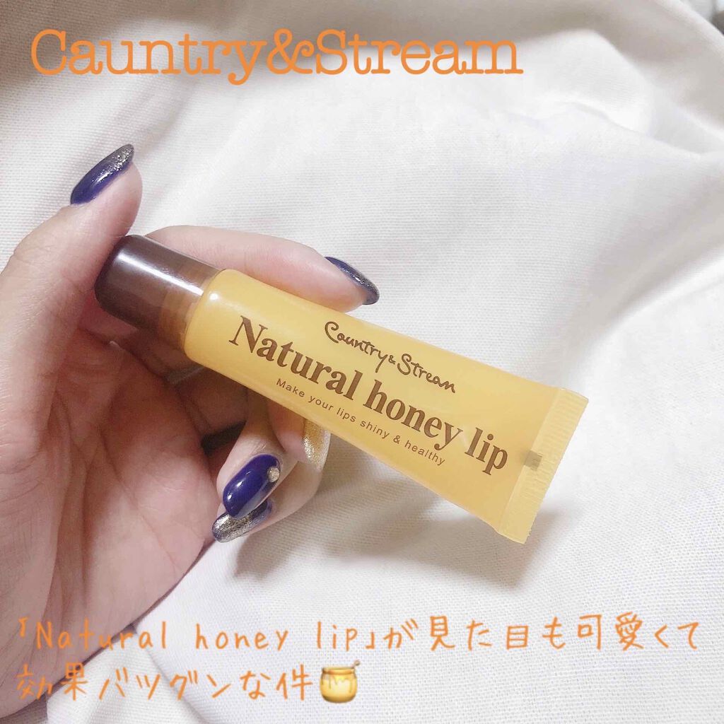 ハニーフルリップ HM/カントリー&ストリーム/リップ美容液を使ったクチコミ（1枚目）