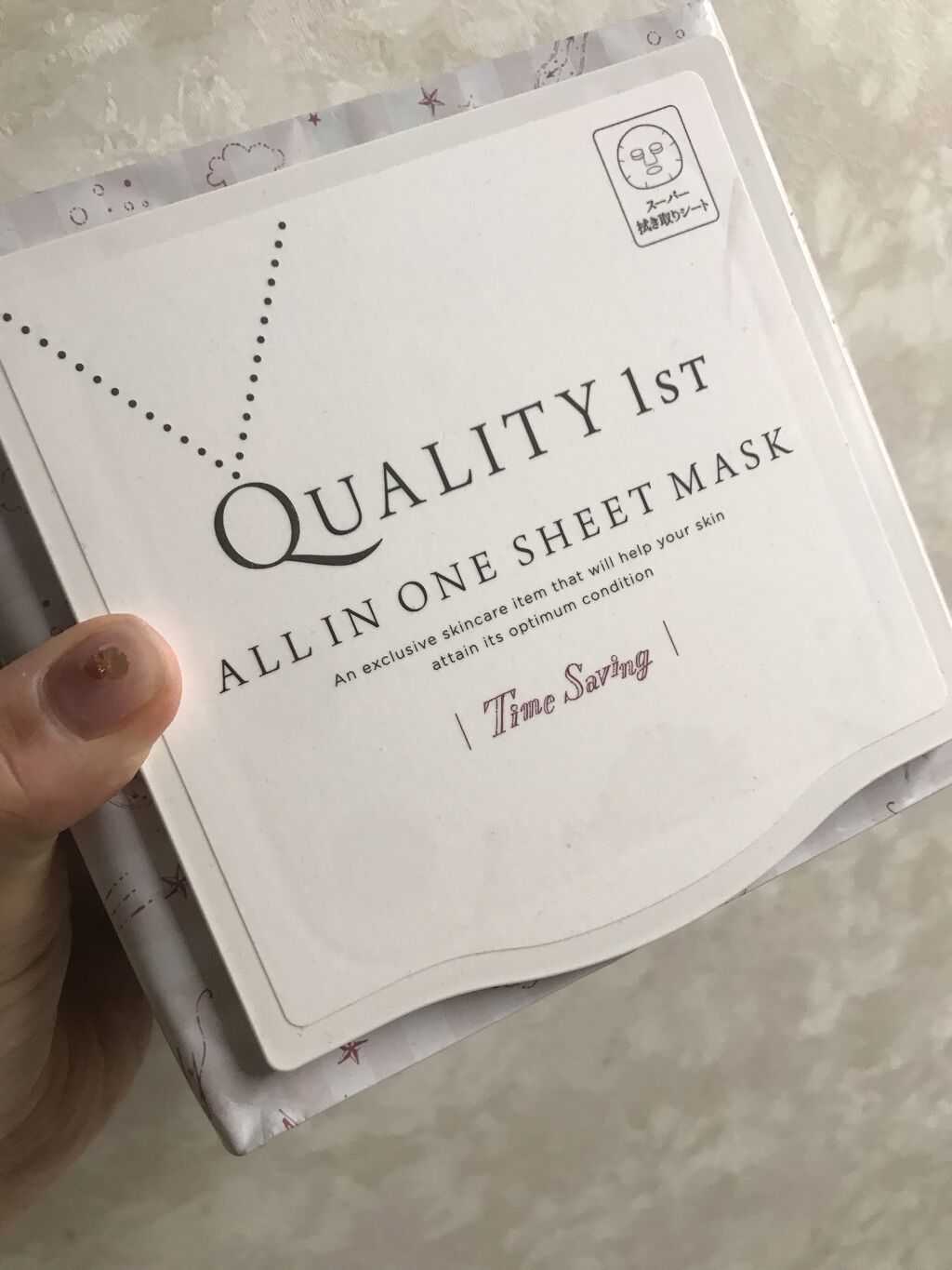 オールインワンシートマスク モイストEX/クオリティファースト/シートマスク・パックを使ったクチコミ（2枚目）