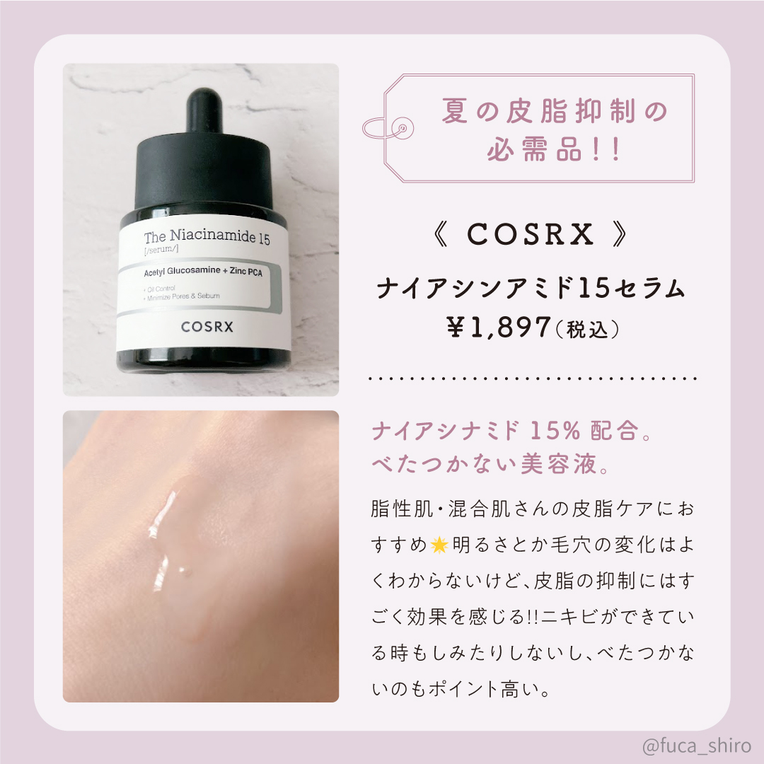 アヴァンセ シェイクミスト さっぱり/アヴァンセ/ミスト状化粧水を使ったクチコミ（3枚目）