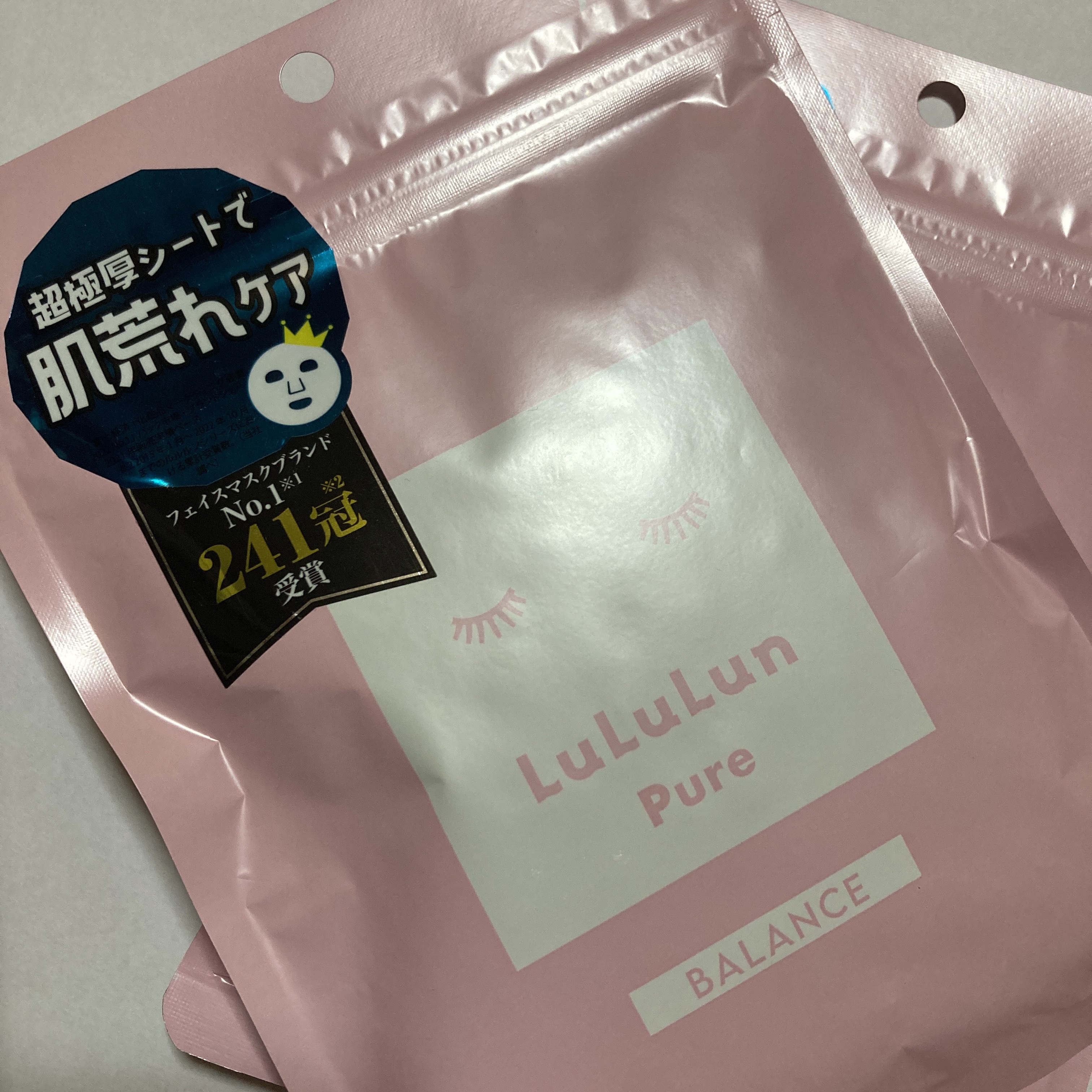 ルルルンピュア 白（クリア）/ルルルン/シートマスク・パックを使ったクチコミ（2枚目）