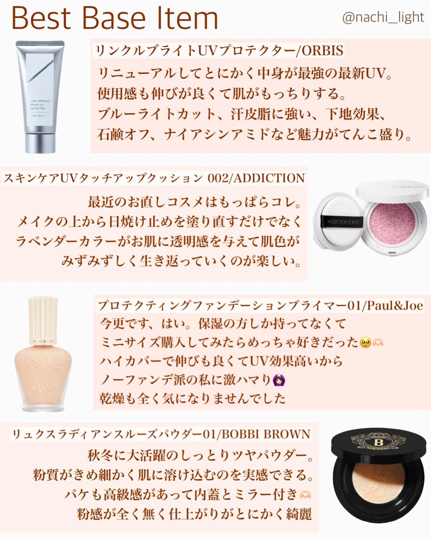 EMAKED(エマーキット)/水橋保寿堂製薬/まつげ美容液を使ったクチコミ(3枚目)