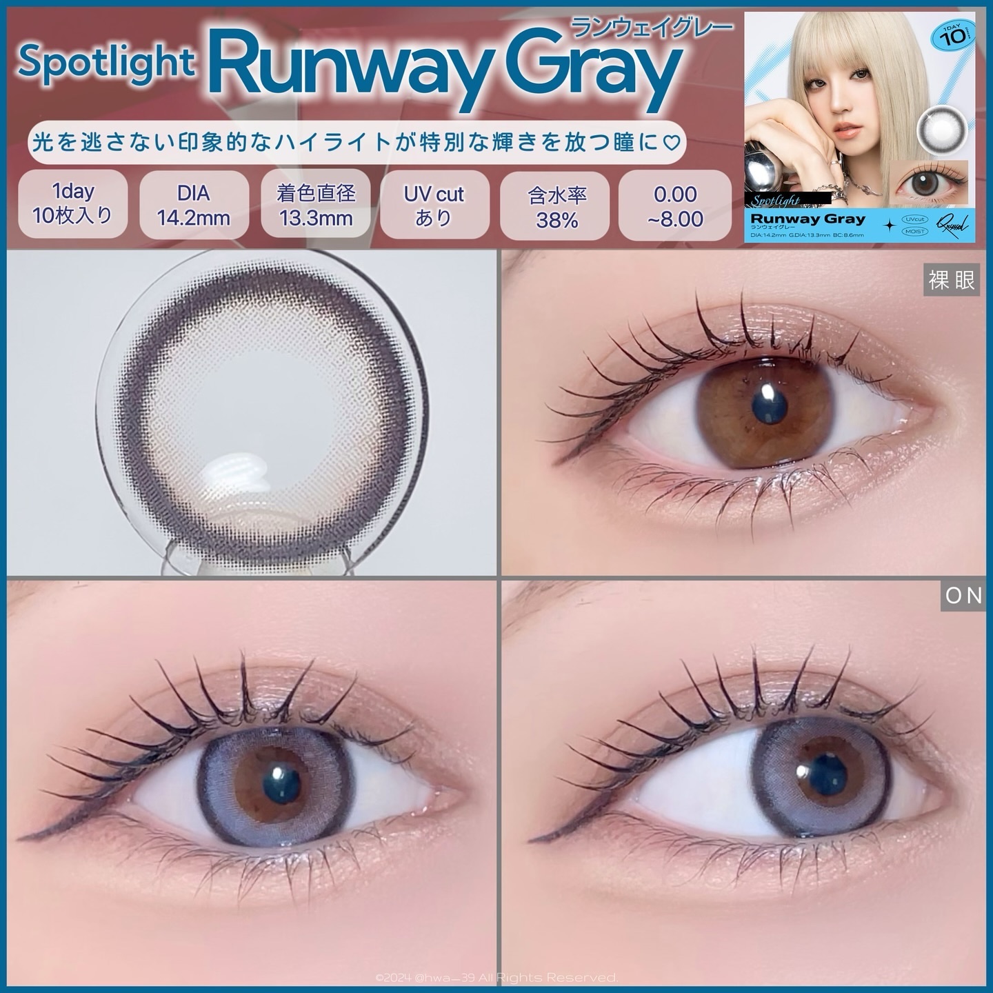 Qrssesed/Qrssesed/ワンデー（１DAY）カラコンを使ったクチコミ（3枚目）