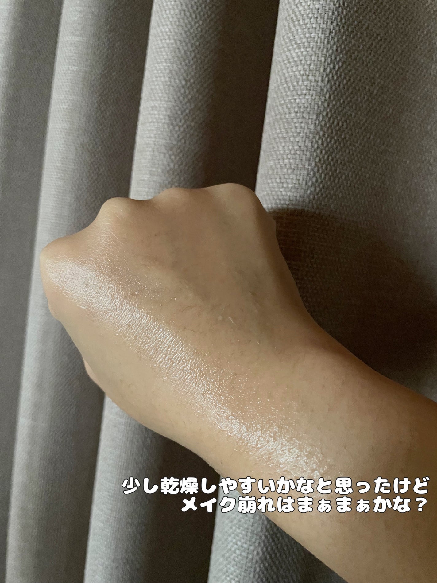 うるおいミスト オイルイン/MAKE COVER/化粧水を使ったクチコミ(5枚目)