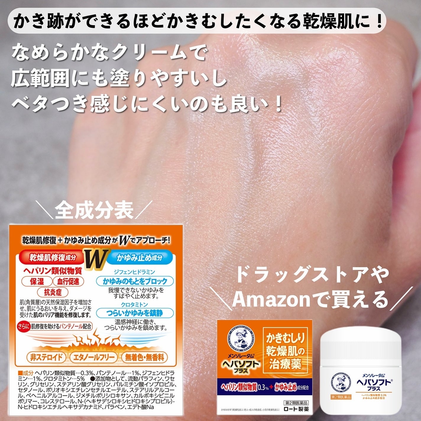 ヘパソフトプラス(医薬品)/ロート製薬/その他を使ったクチコミ(6枚目)