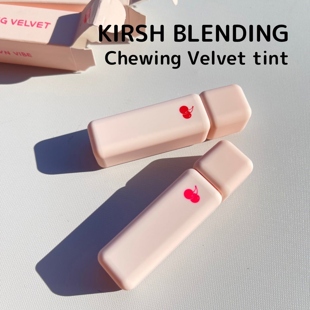 チューインガムベルベットティント/KIRSH(キルシー)/リップティントを使ったクチコミ(1枚目)