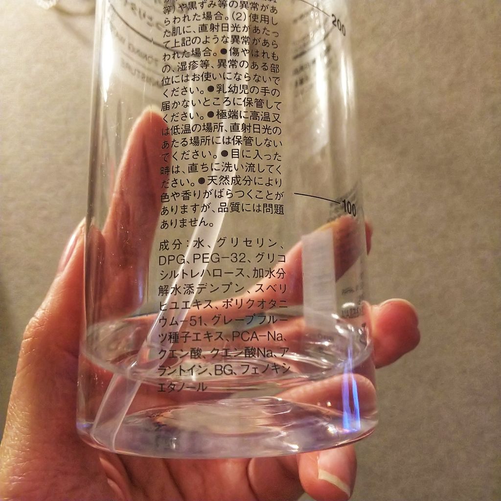 化粧水・敏感肌用・しっとりタイプ/無印良品/化粧水を使ったクチコミ(3枚目)