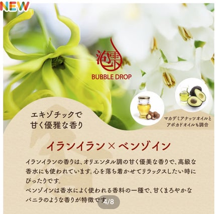 悠久の生石鹸艶/BUBBLE DROP/洗顔石鹸を使ったクチコミ(5枚目)