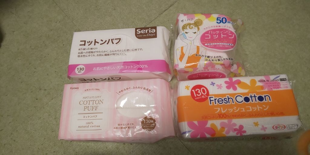 フレッシュ コットン/DAISO/コットンを使ったクチコミ(2枚目)