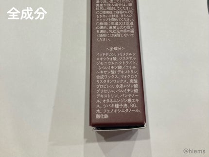 スタイリングマスカラ/TOERI/マスカラを使ったクチコミ(4枚目)