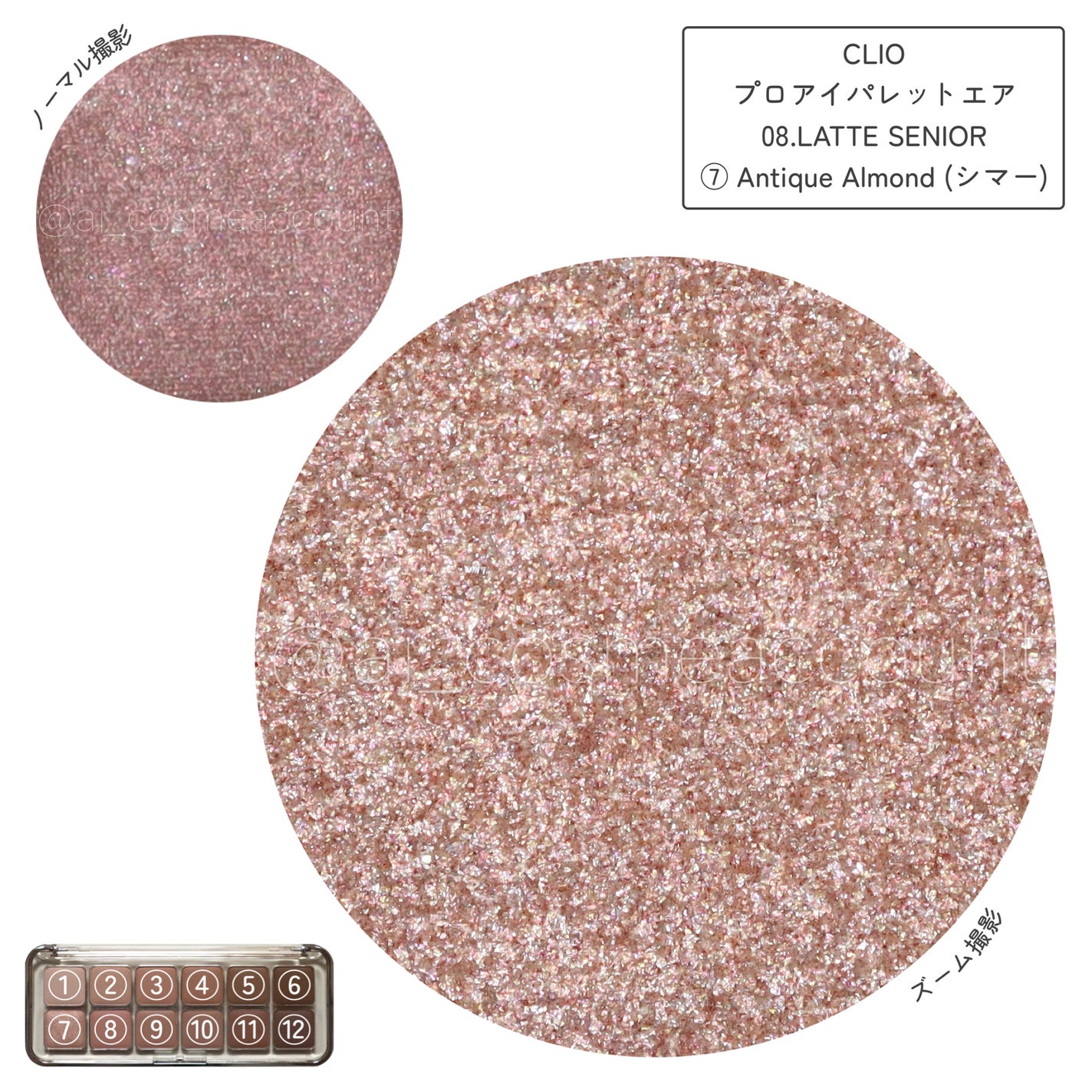 プロ アイ パレット エアー/CLIO/アイシャドウパレットを使ったクチコミ(2枚目)