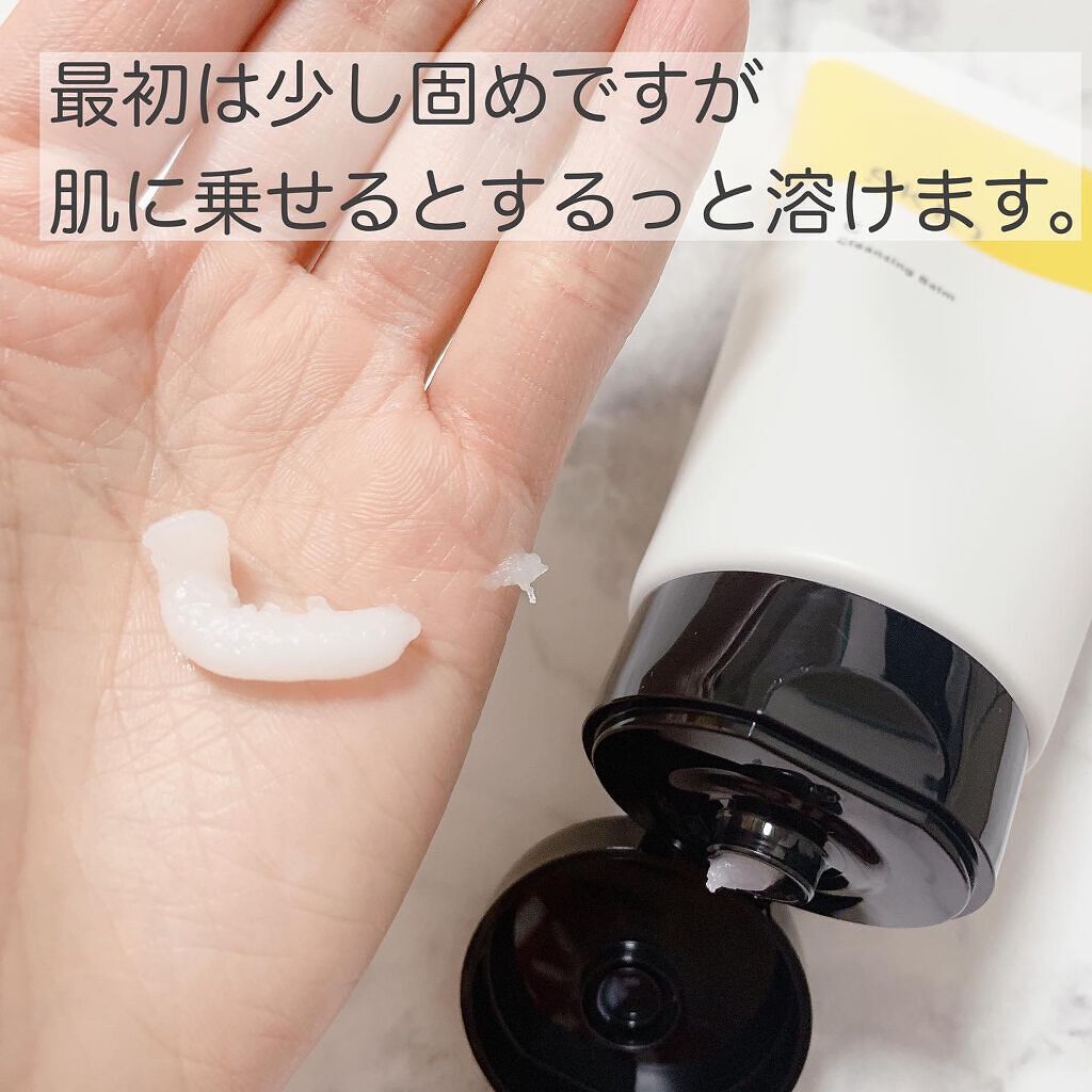 VC クレンジングバーム /SKIO/クレンジングバームを使ったクチコミ(5枚目)