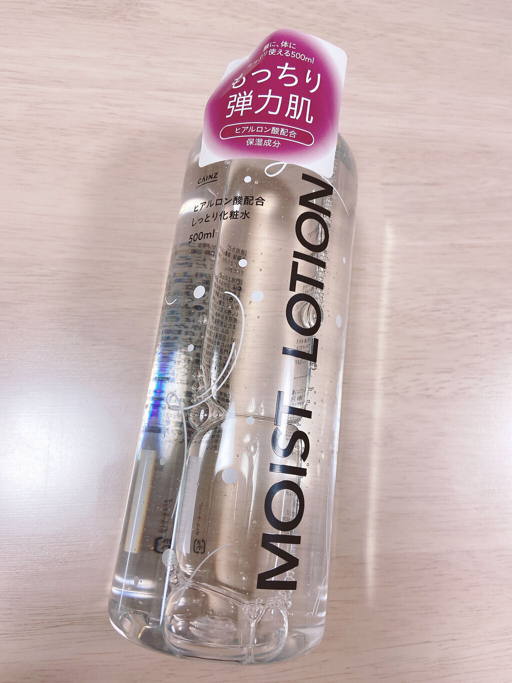 CAINZ  ヒアルロン酸配合しっとり化粧水/カインズ/化粧水を使ったクチコミ（1枚目）