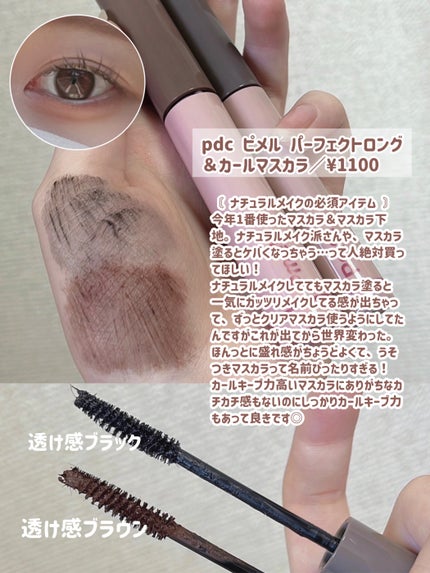 エッセンスインヘアミルク/オルビス/ヘアミルクを使ったクチコミ(8枚目)