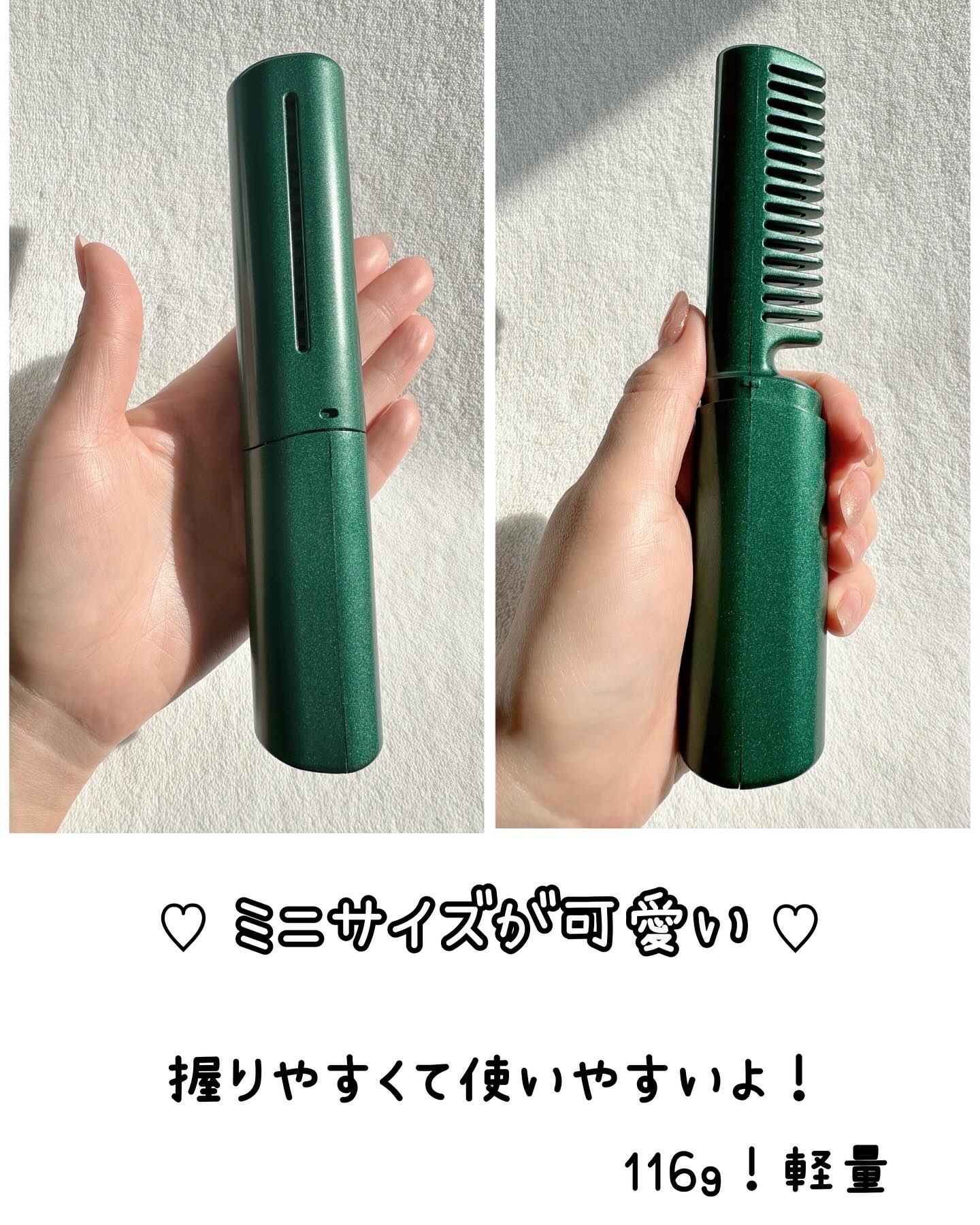 ミニヘアアイロン ブラシ型 コーム/丹波貿易/ヒートブラシを使ったクチコミ（3枚目）