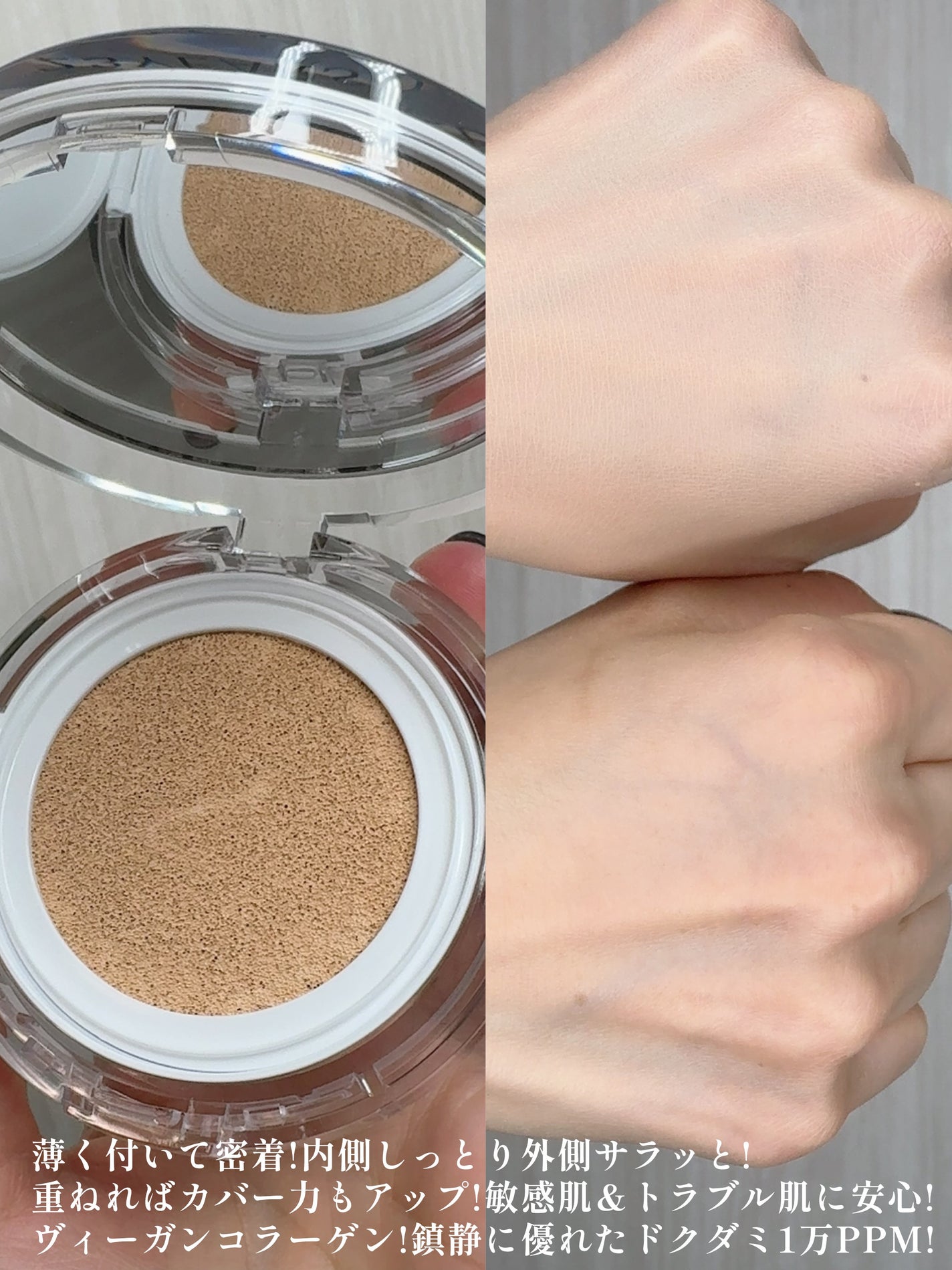 ダーマシンコンシーラー/23years old/リキッドコンシーラーを使ったクチコミ(9枚目)