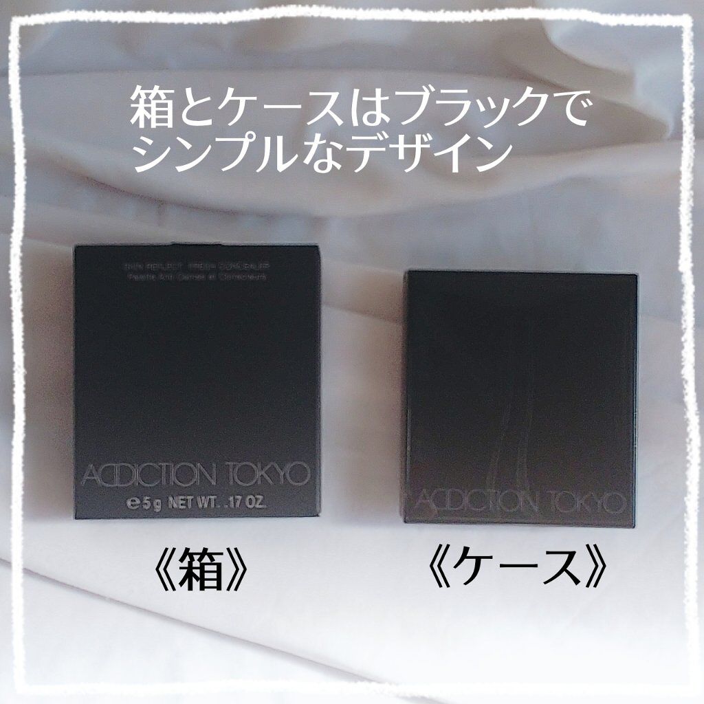 スキンリフレクト　フレッシュ コンシーラー/ADDICTION/パレットコンシーラーを使ったクチコミ（2枚目）