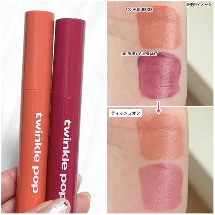 グリッターレイヤリングアイシャドウパレット/TWINKLE POP/アイシャドウパレットを使ったクチコミ(4枚目)