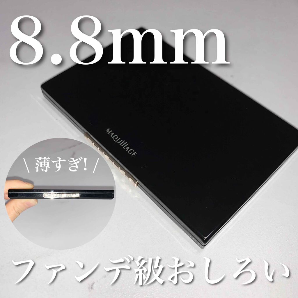 ドラマティックフェイスパウダー/マキアージュ/プレストパウダーを使ったクチコミ（1枚目）