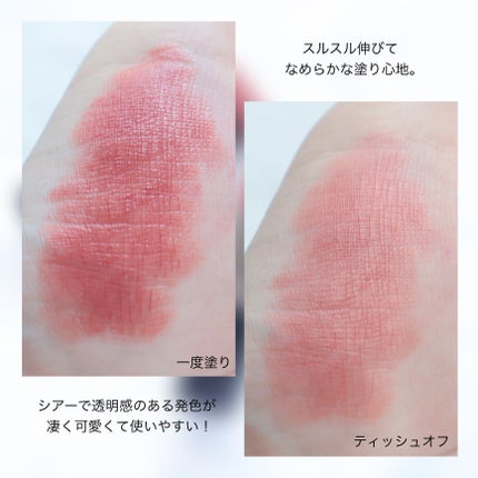 ラスターガラス リップスティック/M・A・C/口紅を使ったクチコミ(3枚目)