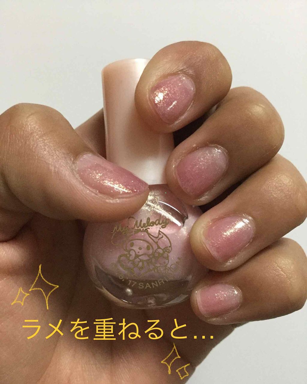 ピールオフベースコート/キャンドゥ/ネイルベースコートを使ったクチコミ(3枚目)