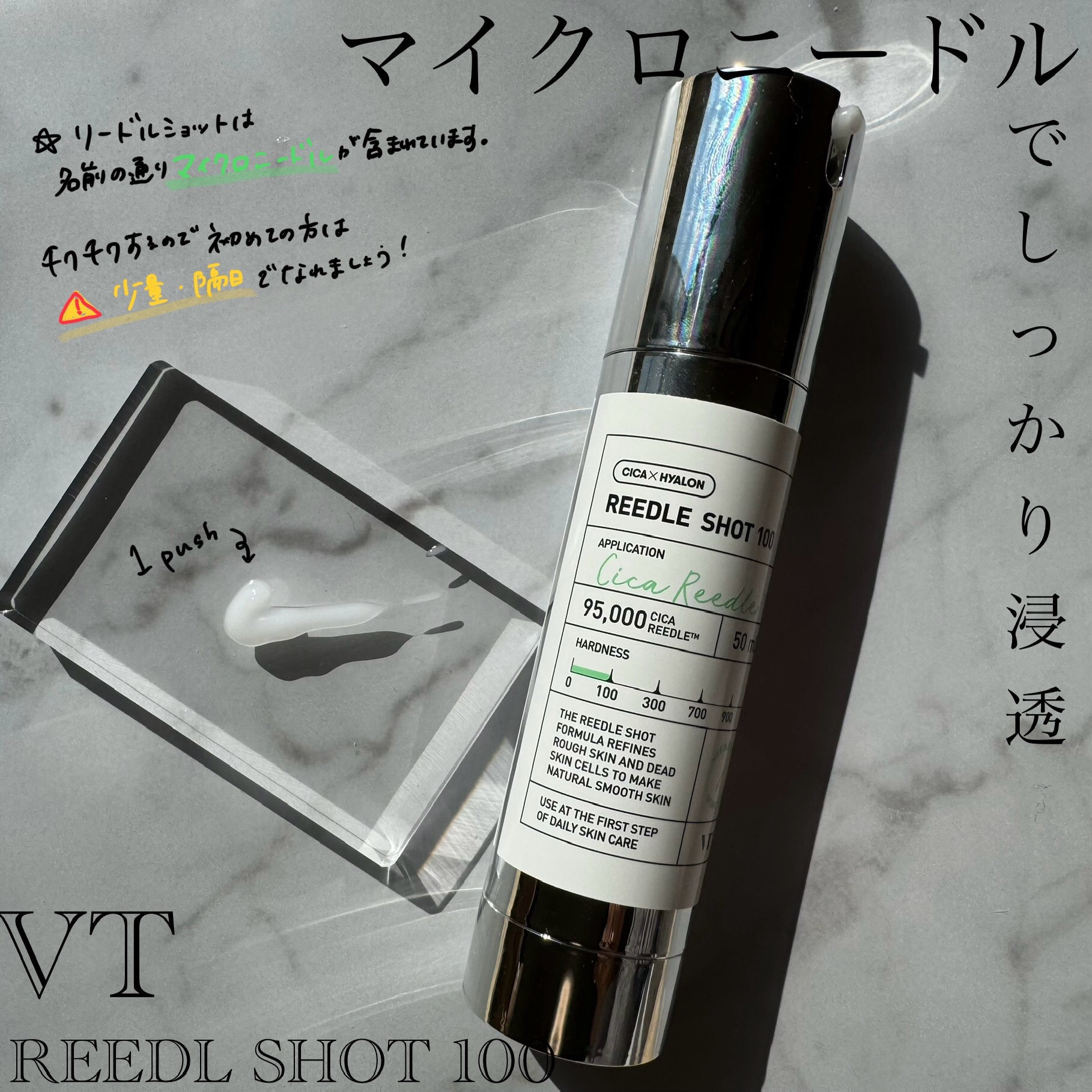 シカレチA エッセンス0.1/VT/美容液を使ったクチコミ（3枚目）