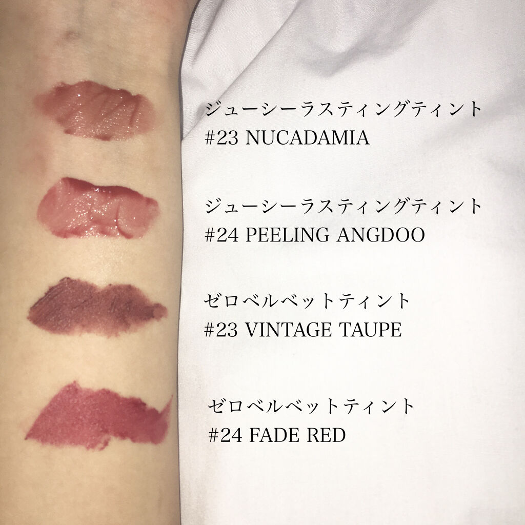 ゼロベルベットティント/rom&nd/リップティントを使ったクチコミ（2枚目）