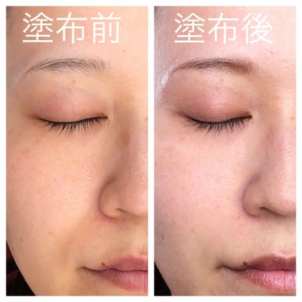 エアフィールメーカー/インテグレート/化粧下地を使ったクチコミ(4枚目)