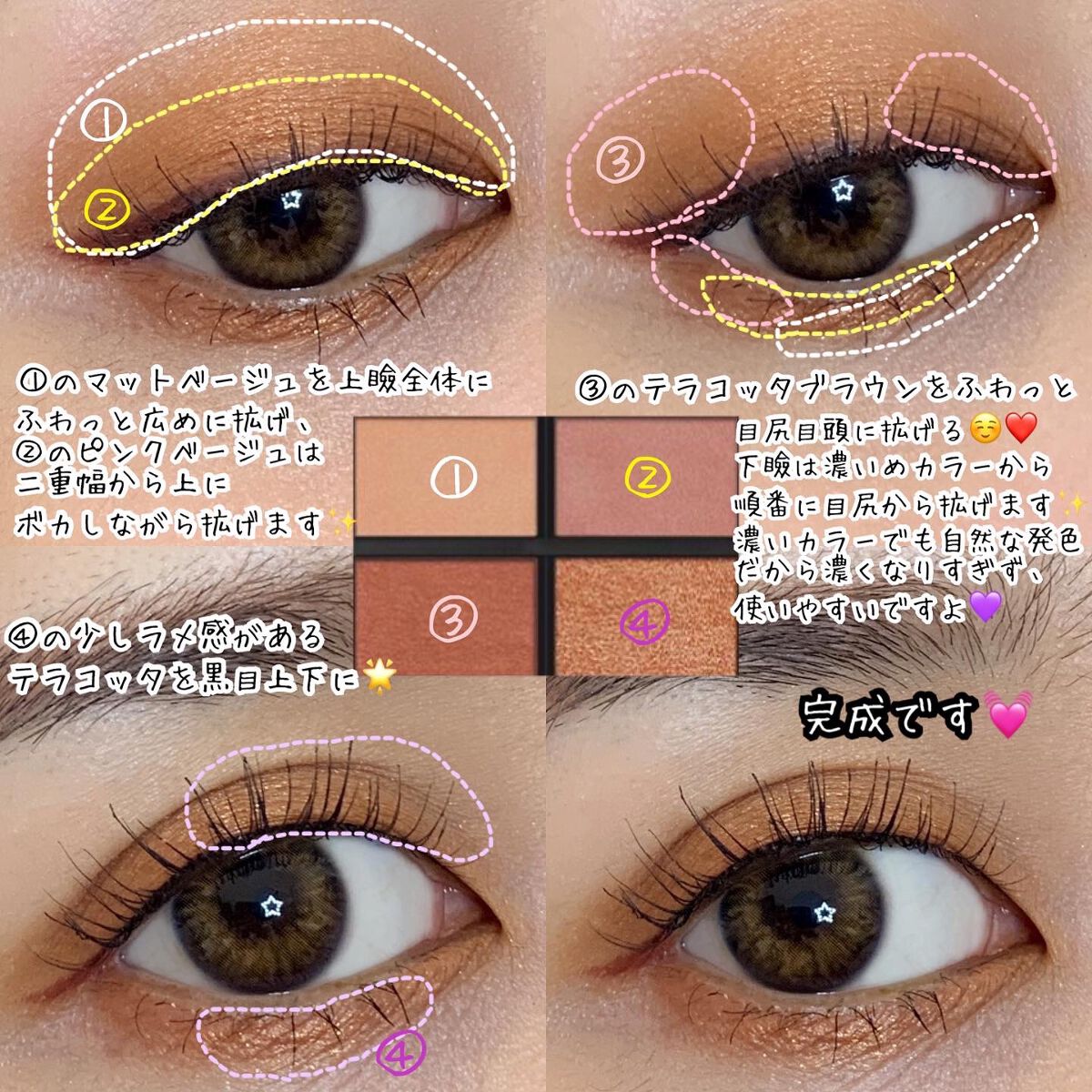 セルヴォーク ヴァティック アイパレット/Celvoke/アイシャドウパレットを使ったクチコミ(2枚目)