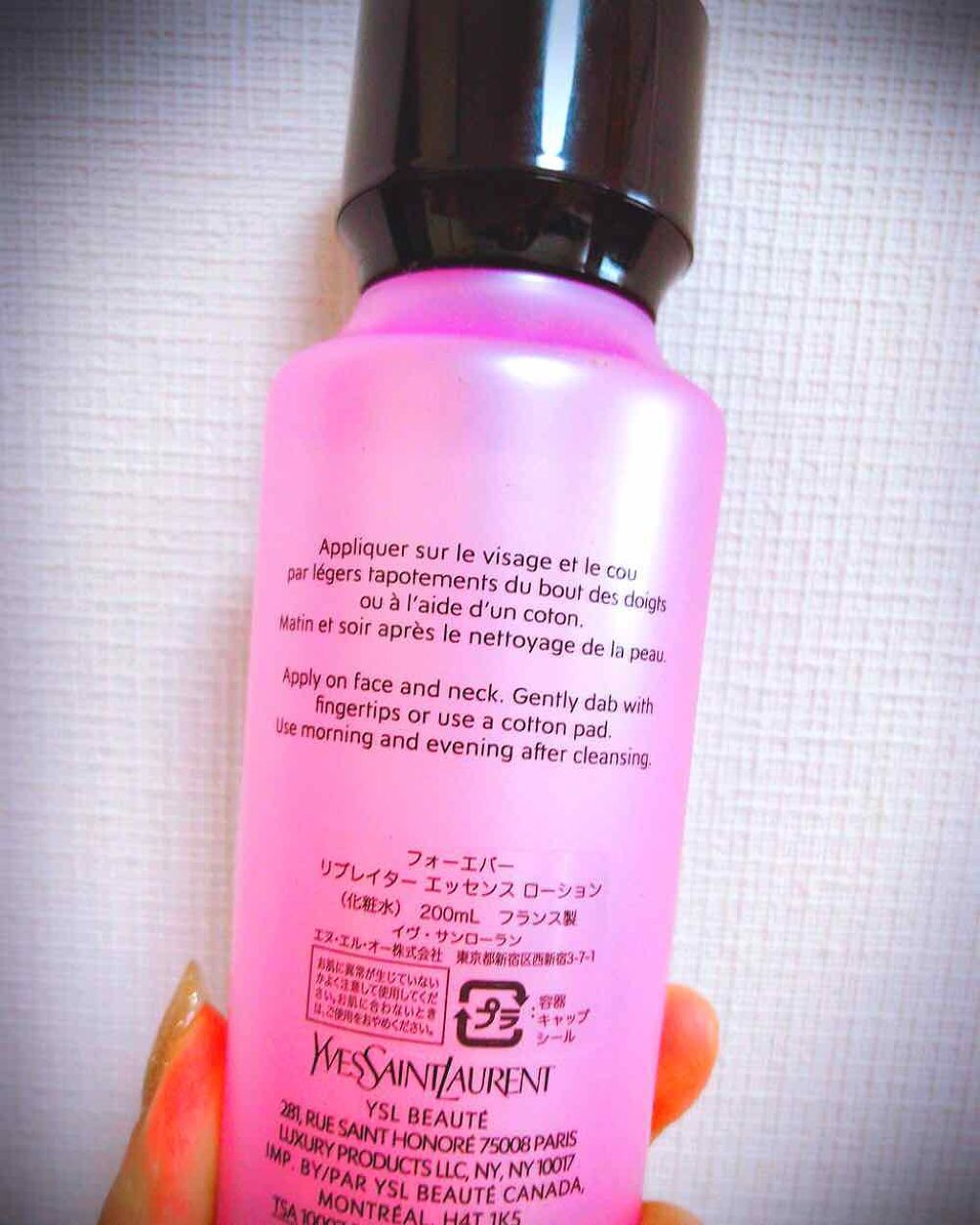 フォーエバー リブレイター エッセンス ローション/YVES SAINT LAURENT BEAUTE/化粧水を使ったクチコミ（3枚目）