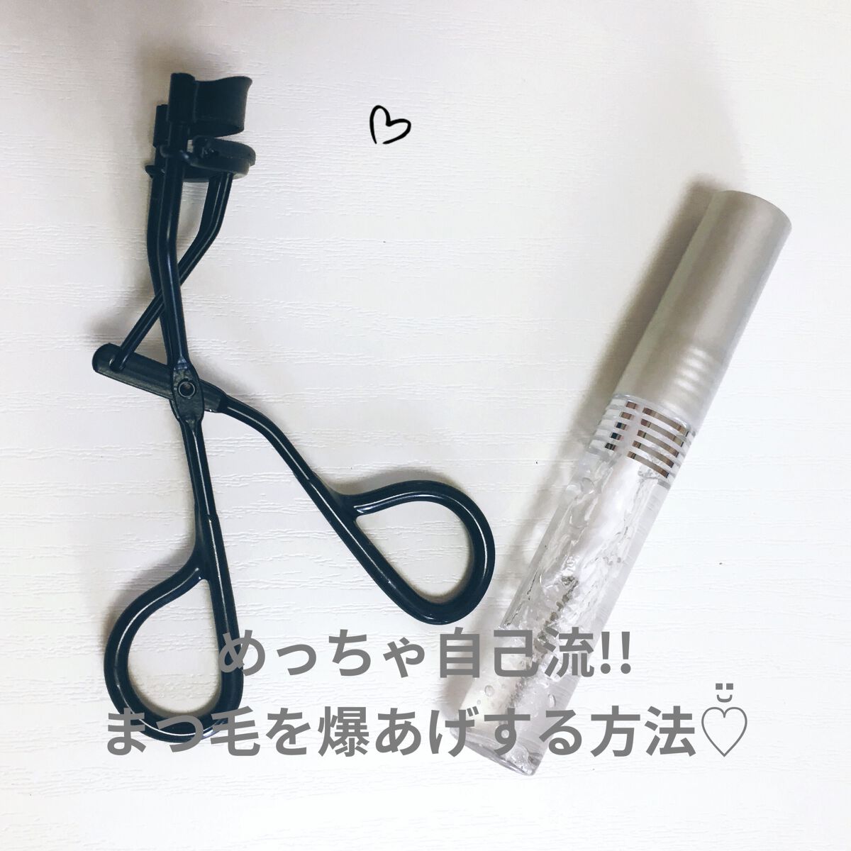 クリア マスカラR/CEZANNE/マスカラ下地を使ったクチコミ（1枚目）