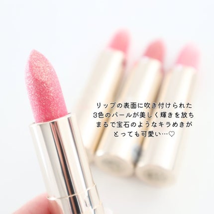 ジェミィ ティント セラム/Visée/リップティントを使ったクチコミ(3枚目)