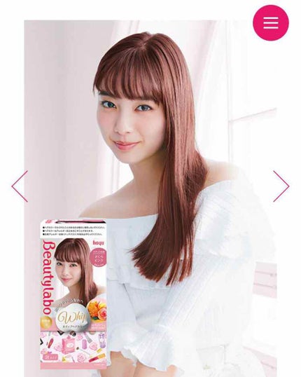 ホイップヘアカラー/ビューティラボ/ヘアカラーを使ったクチコミ(1枚目)