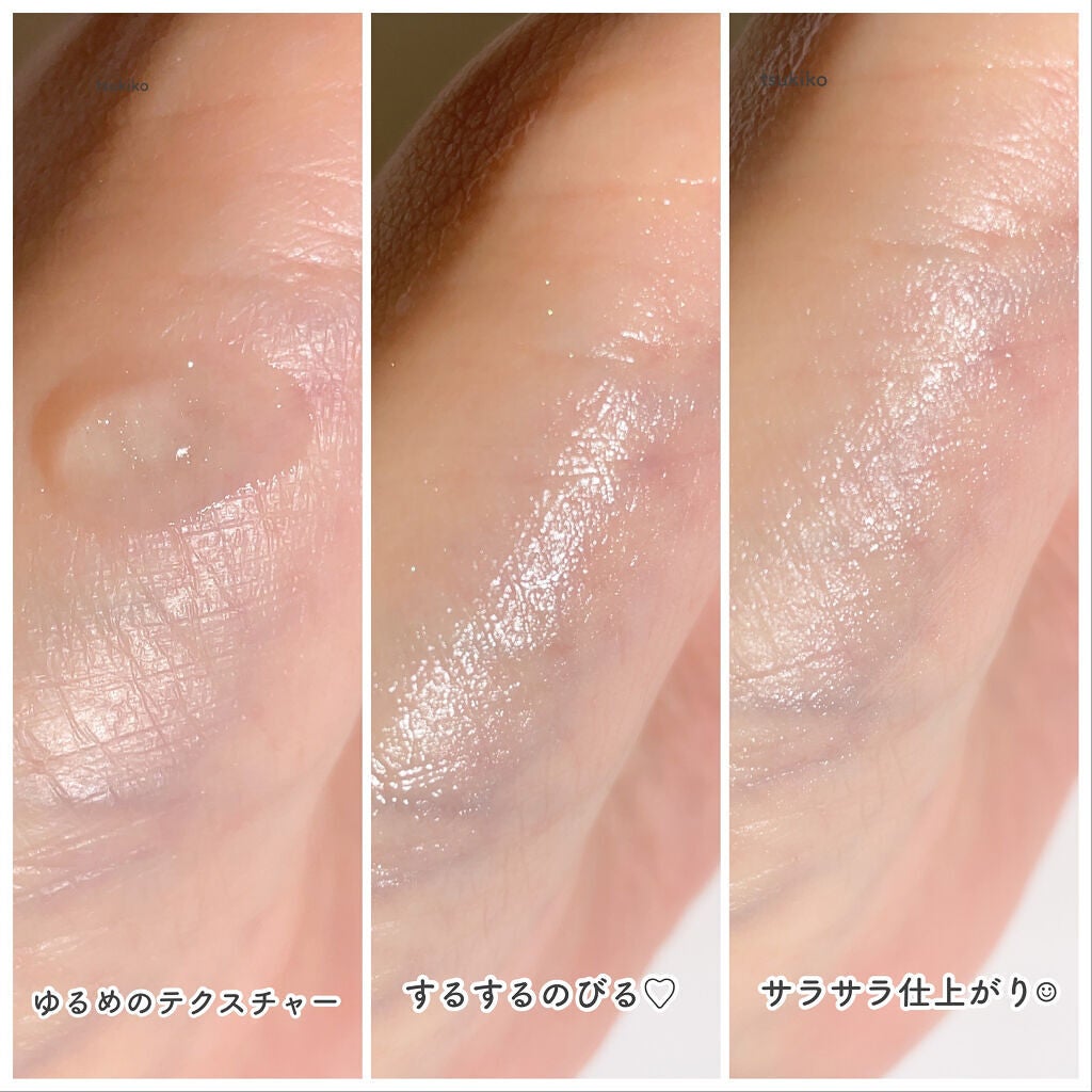 美容液マスクプライマー<クリアグリーン>/Borica/化粧下地を使ったクチコミ(4枚目)