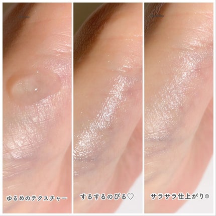 美容液マスクプライマー<クリアグリーン>/Borica/化粧下地を使ったクチコミ(4枚目)