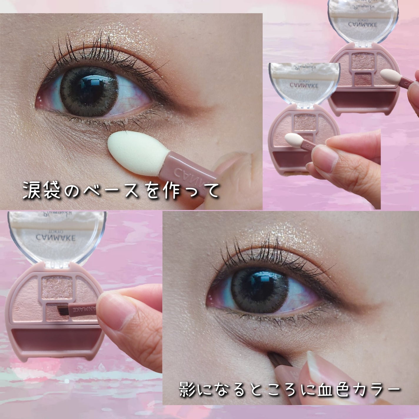 プランぷくコーデアイズ/キャンメイク/パウダーアイシャドウを使ったクチコミ(3枚目)