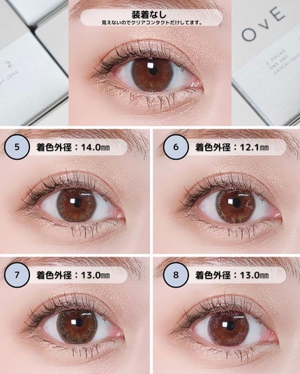 OvE(オヴィ) 1day/OvE/ワンデー(1DAY)カラコンを使ったクチコミ(6枚目)