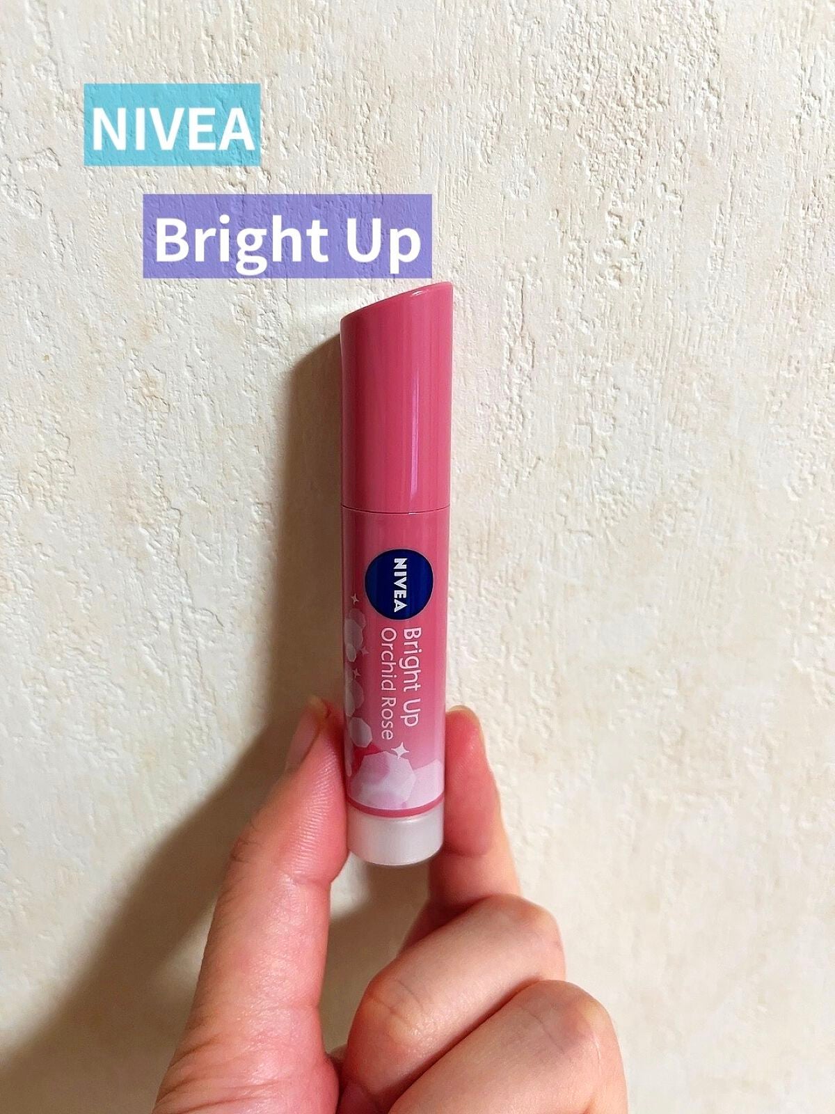 モイストピュアカラーリップ/ニベア/リップクリームを使ったクチコミ(1枚目)