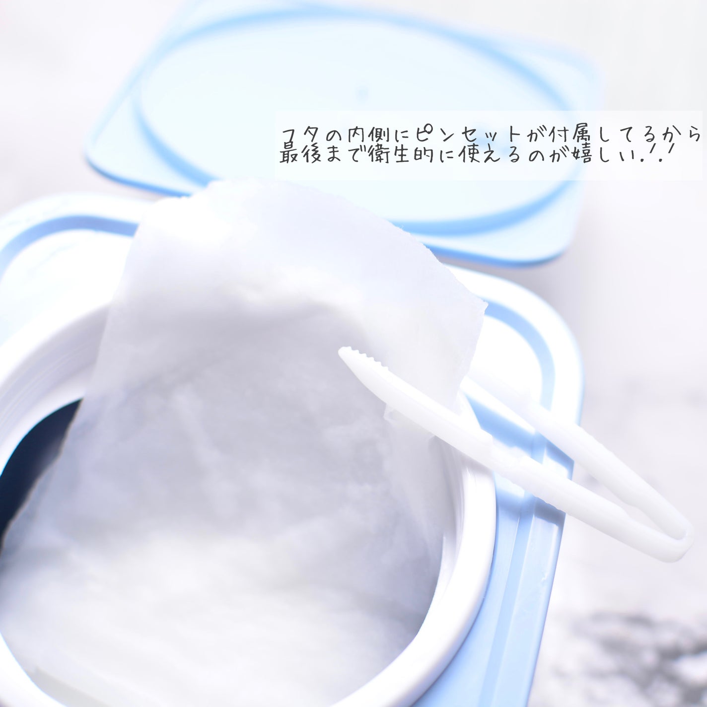 あいらぴ☾︎꙳⋆ on LIPS 「REVITALIZINGDAILYMASKをいただきました🫧..」(2枚目)