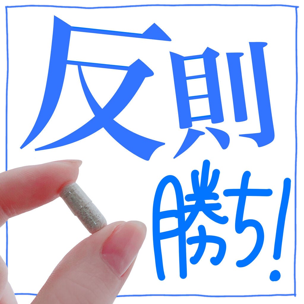 桜雪の雫。/Shiro no Sakura./美容サプリメントを使ったクチコミ(1枚目)