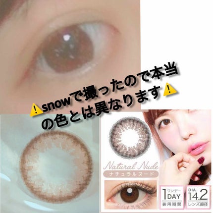 バンビシリーズ ワンデー ナチュラル/AngelColor/ワンデー(1DAY)カラコンを使ったクチコミ(1枚目)