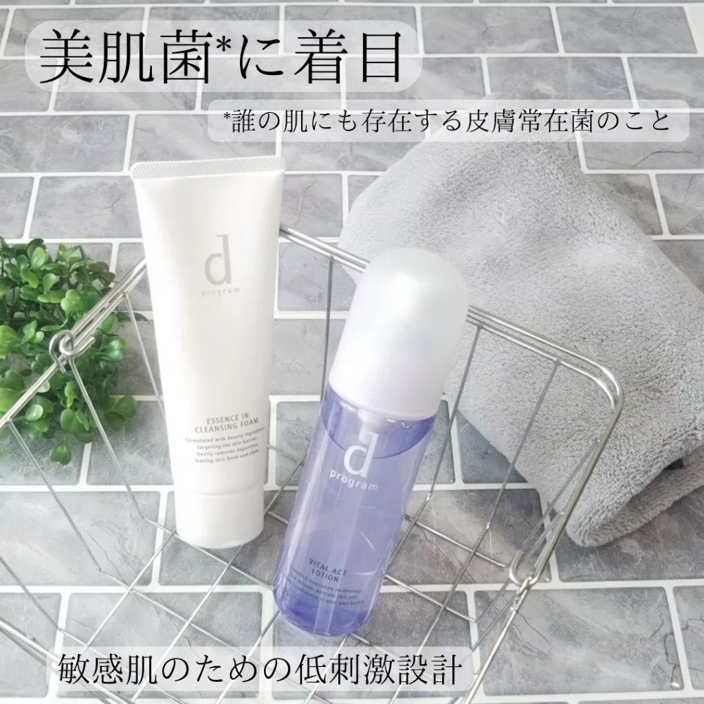 バイタルアクト ローション MB/d プログラム/化粧水を使ったクチコミ(2枚目)