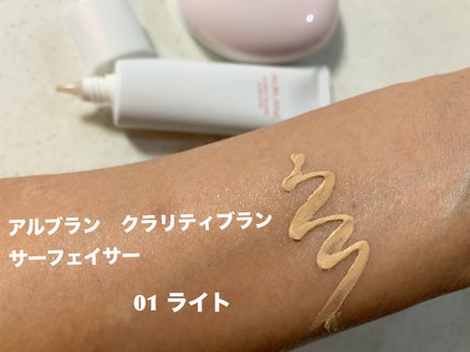 クラリティブラン サーフェイサー/ALBLANC/化粧下地を使ったクチコミ(2枚目)