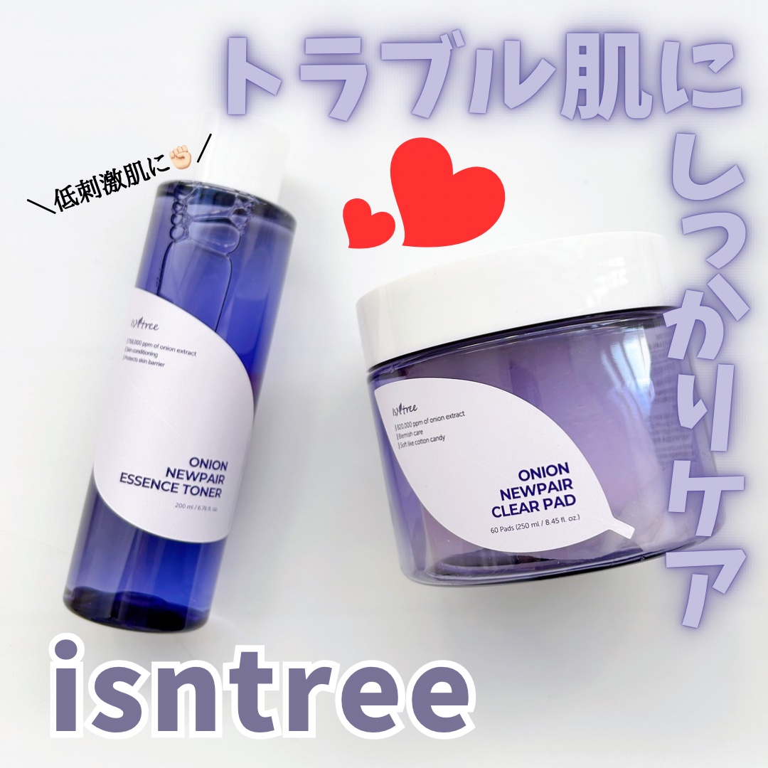 オニオン ニューペア エッセンス トナー/Isntree/化粧水を使ったクチコミ（1枚目）